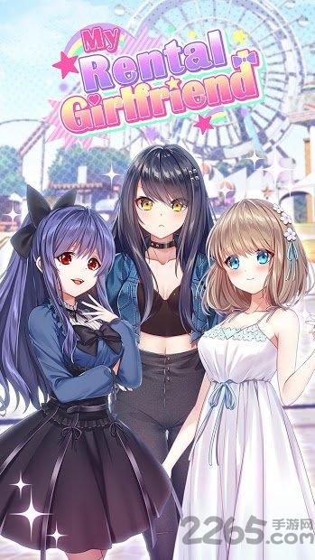 我的出租女友最新版的图册