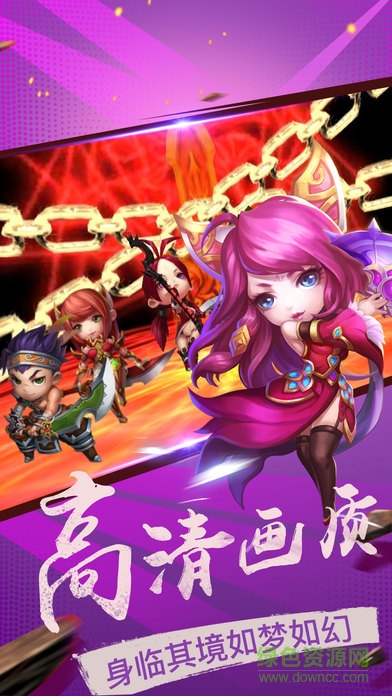 七雄天下手游的图册