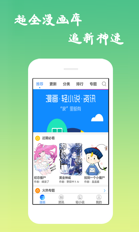 沫子漫画画免费读漫画在线观看的图册