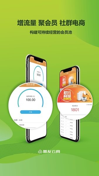 大家社区(慧友云)的图册