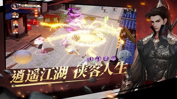 永夜无间手游的图册