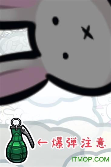 兔子瓶游戏的图册