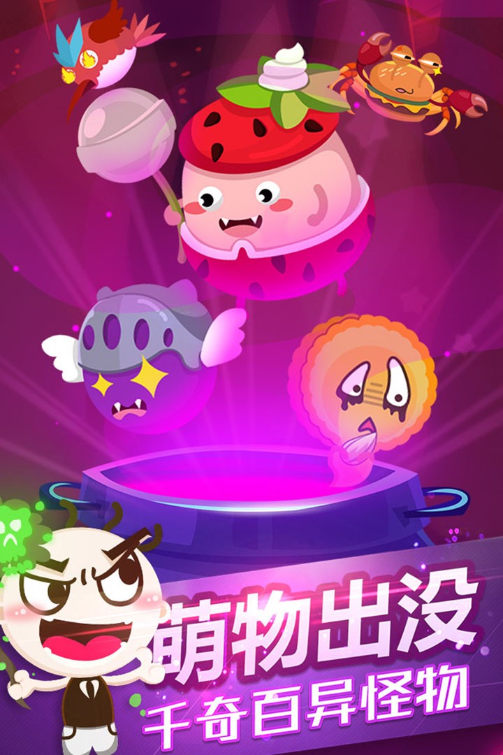 史小坑的黑暗料理的图册