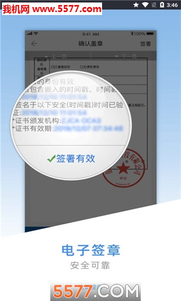 南康一窗办平台的图册