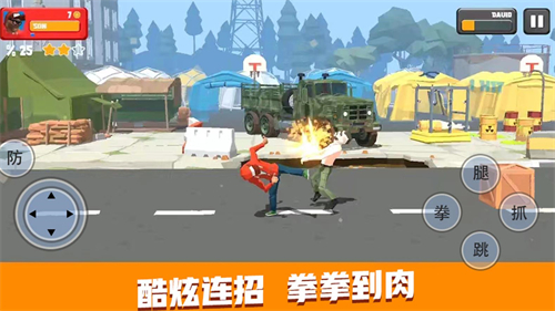 罪恶城市猎车手的图册