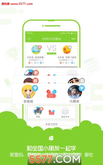 速算盒子正版的图册