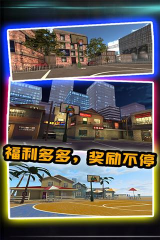 篮球巨星的图册