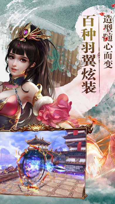 斗破风云内购破解版的图册