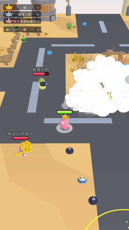 樱花校园破坏者的图册