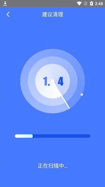 顺风清理软件的图册