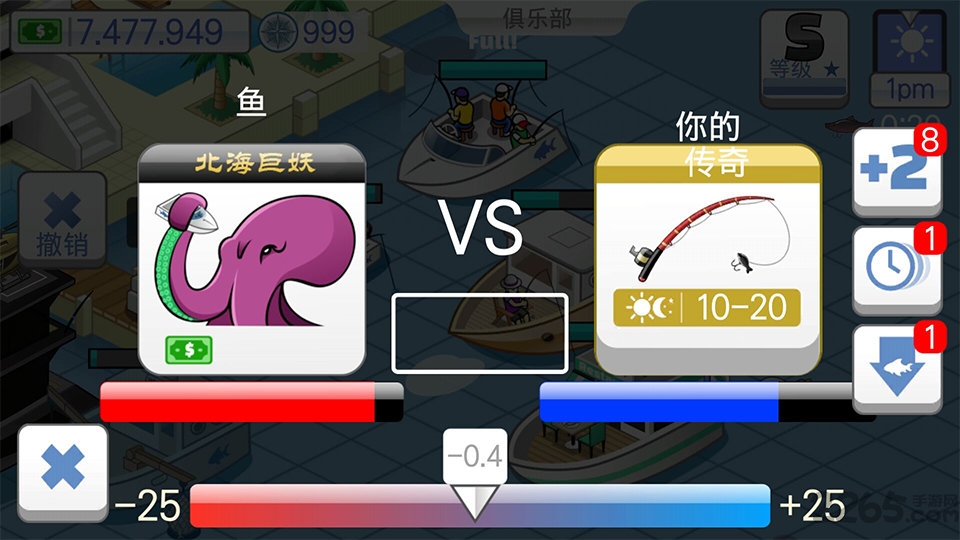 航海生活无限金币破解版的图册