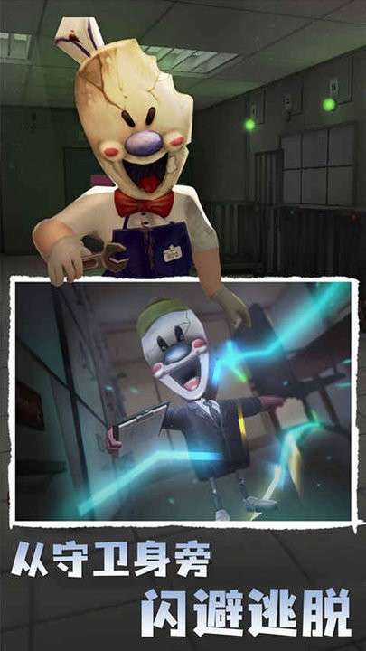 密室逃脱生存模拟官方版的图册