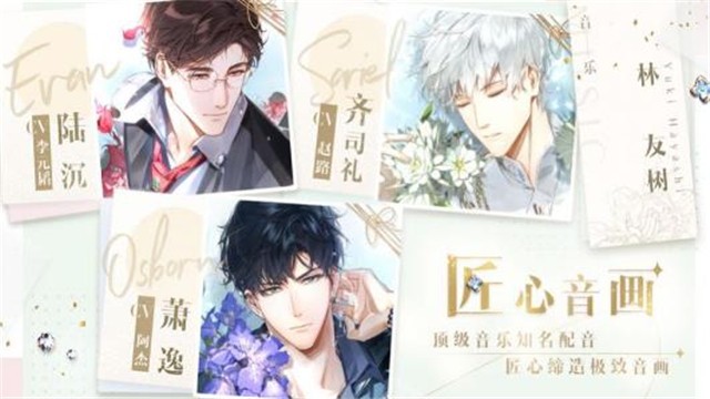 国民影帝暗恋我的图册