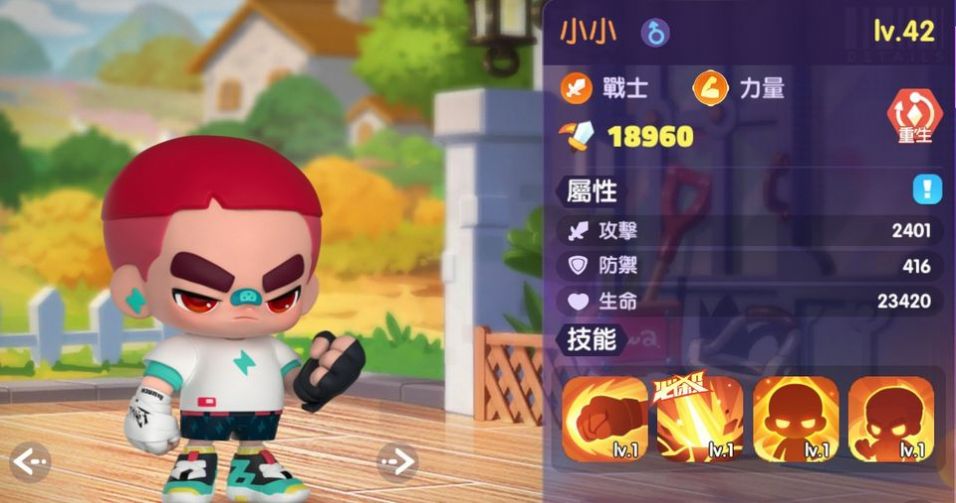 模型幻想超能觉醒的图册