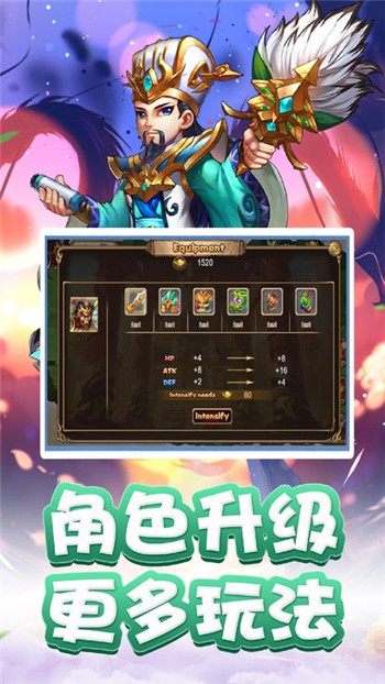 决战官渡的图册