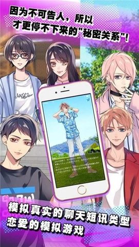 少女心事手游的图册