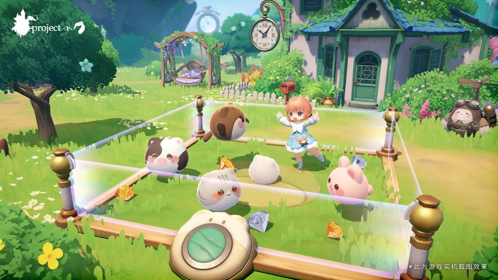 ProjectM官方版的图册