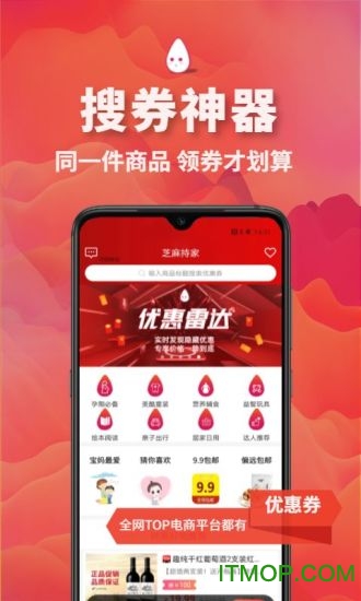 芝麻持家的图册