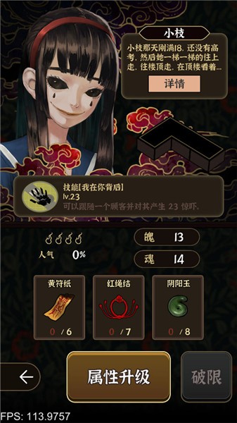 山县洋馆的图册