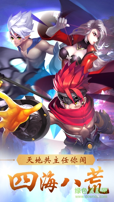 王者封神的图册