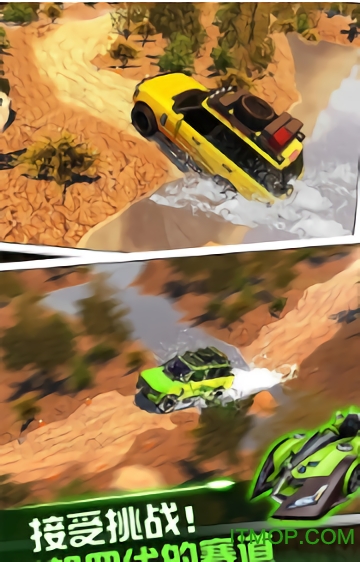 模拟真实开车驾驶的图册