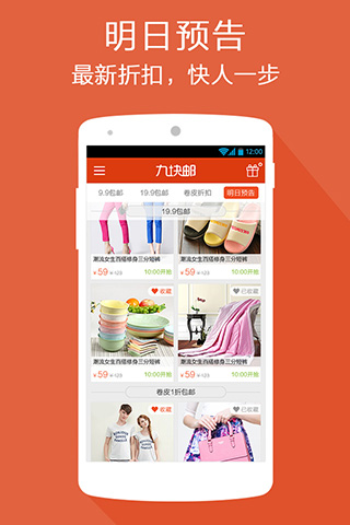 卷皮九块邮的图册