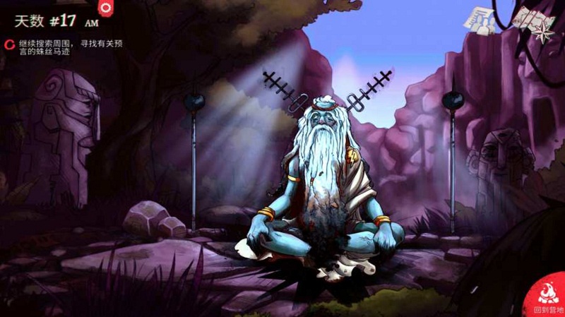 死在百慕大中文破解版的图册