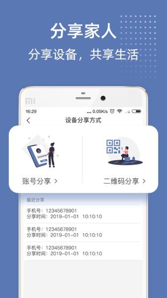 小牛摄像头最新版的图册