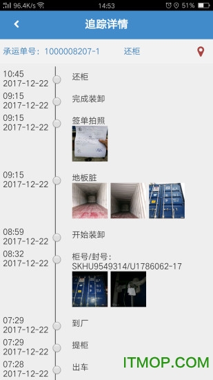 亨特物流港的图册