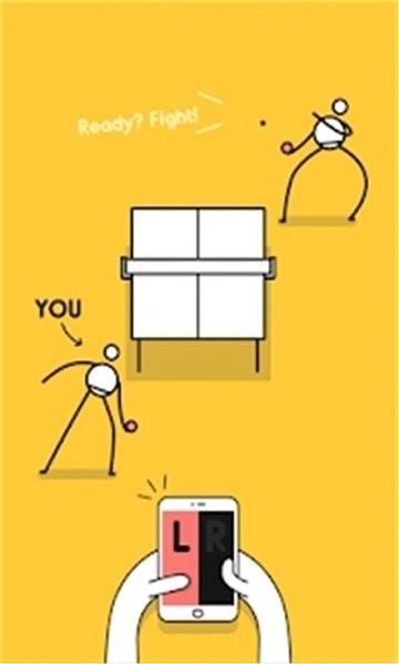 一起来打乒乓球的图册