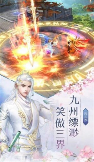 九霄仙君的图册