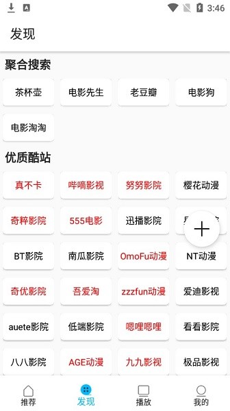 韩剧鸟最新版的图册
