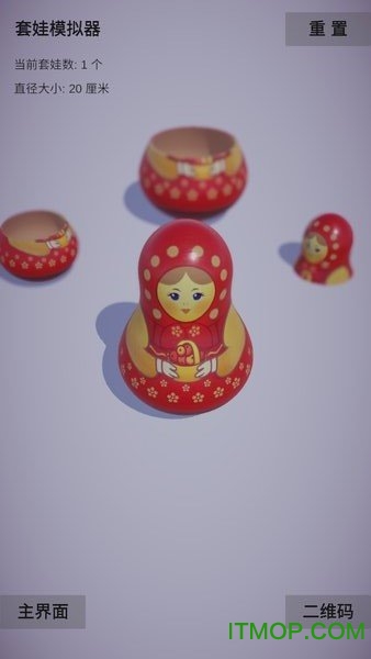 套娃模拟器的图册