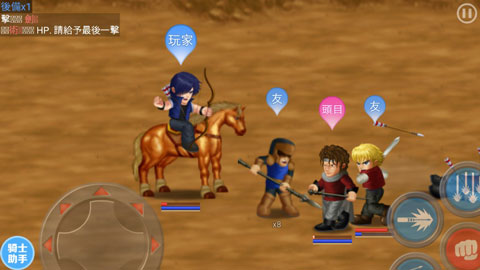 英雄大作战x2025官方正版的图册