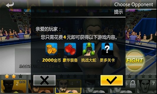 拳击风云的图册