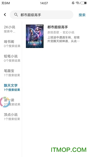 懒猫小说的图册