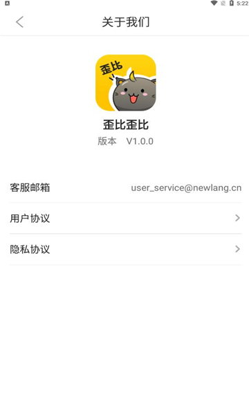 歪比歪比官方版的图册