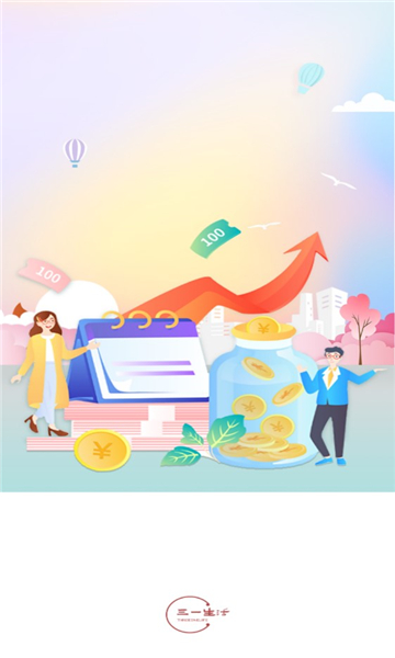 三一生活软件的图册