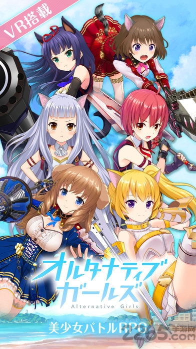 妃十三学园日服最新版本的图册