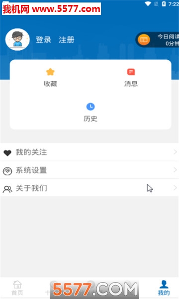 十堰印象手机版的图册