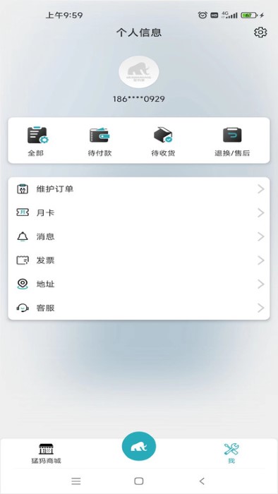 猛犸象app的图册