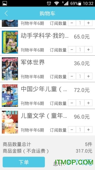 微校教育网的图册