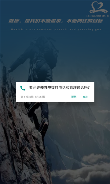 领哆哆️️平台的图册