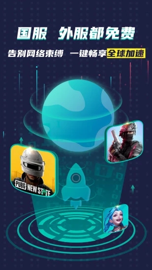 ourplay正版的图册