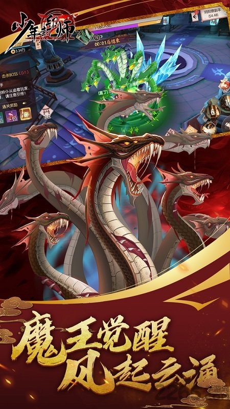 少年封印师高爆版的图册