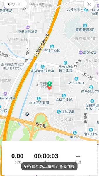 VUP官方版的图册