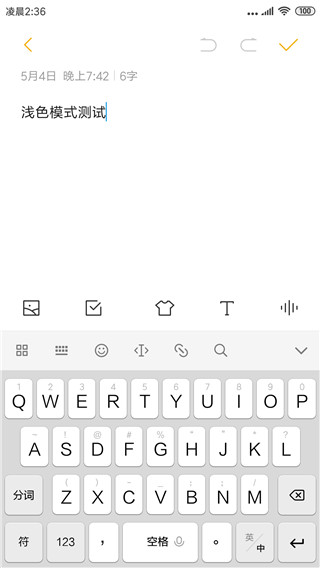 MIUI深色模式开关的图册
