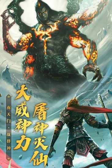 破晓九天变态手游的图册