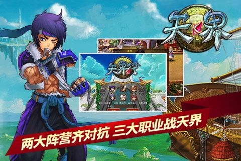 天界小米客户端的图册