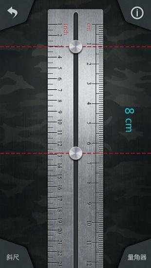 超级瑞士军刀的图册